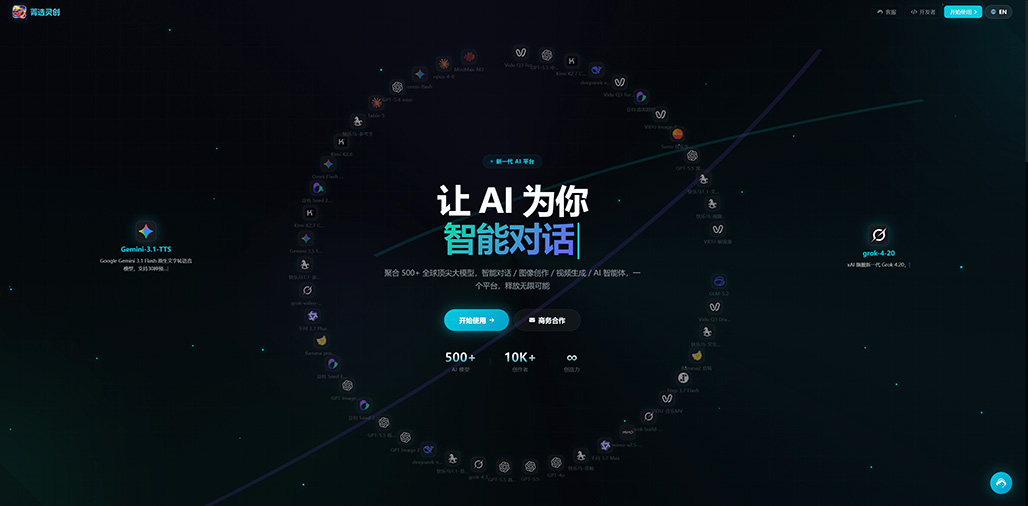 AI漫剧视觉案例