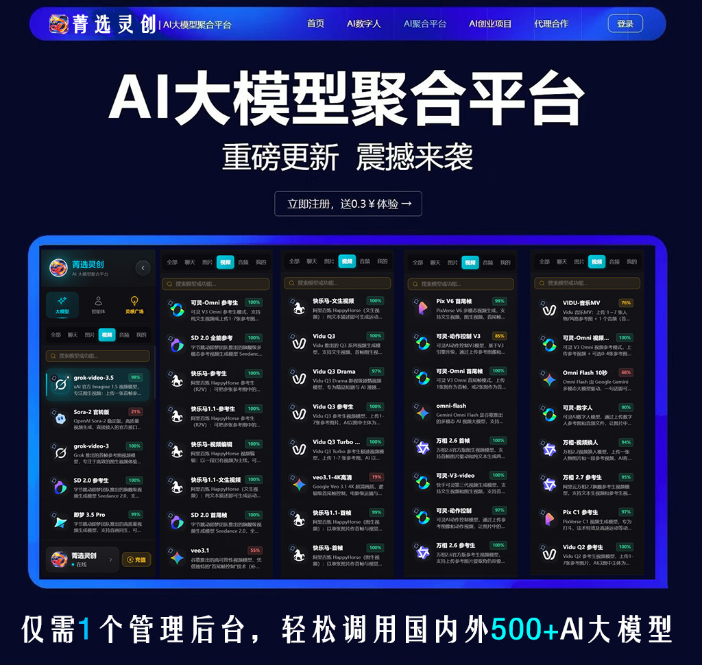 菁选灵创视频素材制作案例